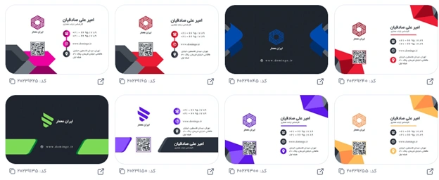 بهترین فونت برای متن تبلیغ گلاب